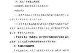 通许通许专业催债公司，专业催收